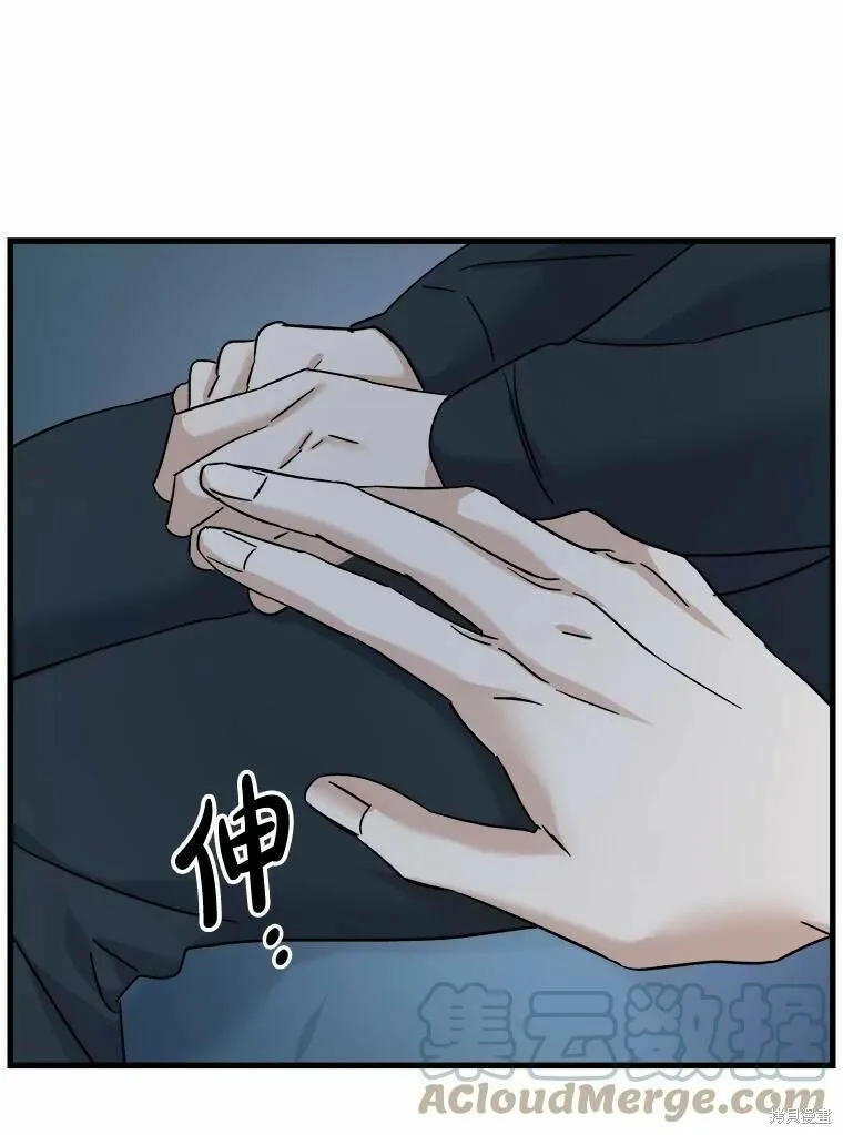 第48话 第29页