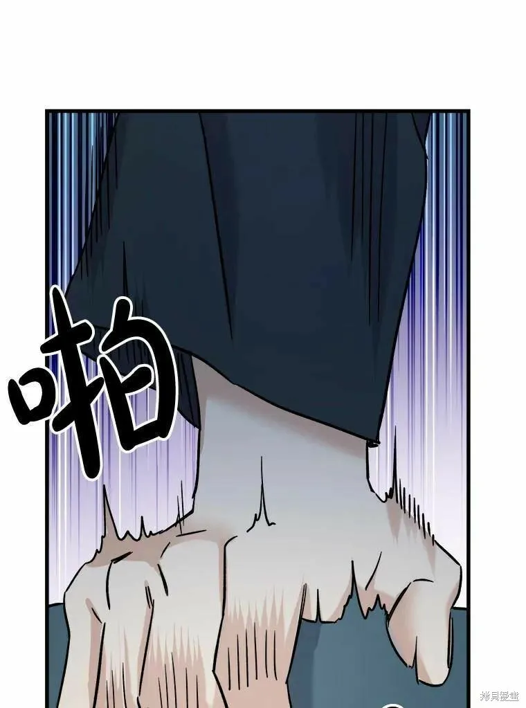 第48话 第30页