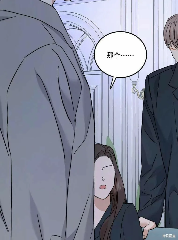 第48话 第35页