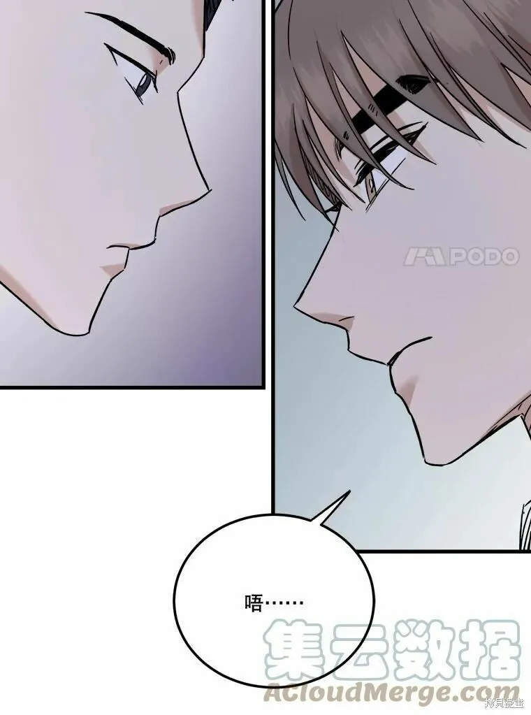 第48话 第37页