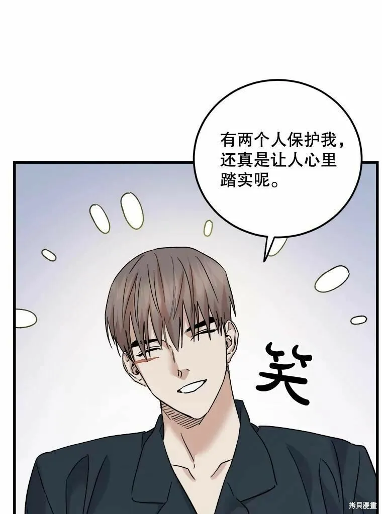 第48话 第38页