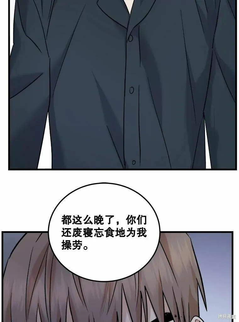 第48话 第39页