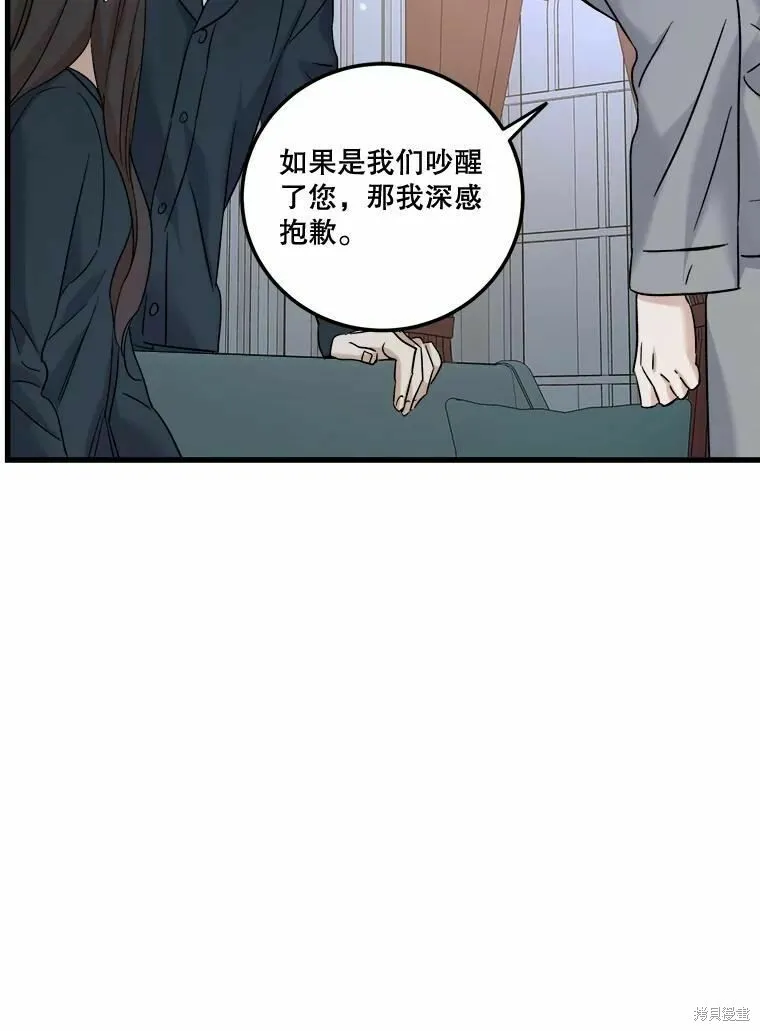 第48话 第41页