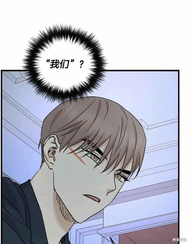 第48话 第42页