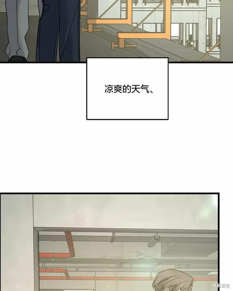 第48话 第63页