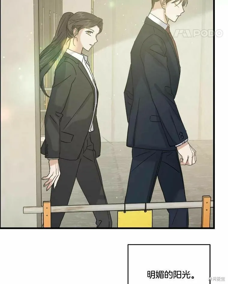 第48话 第64页