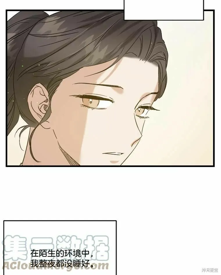 第48话 第65页