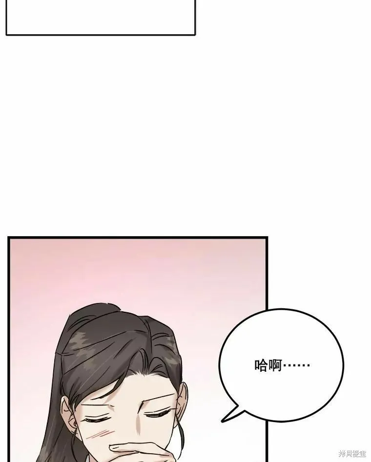 第48话 第66页