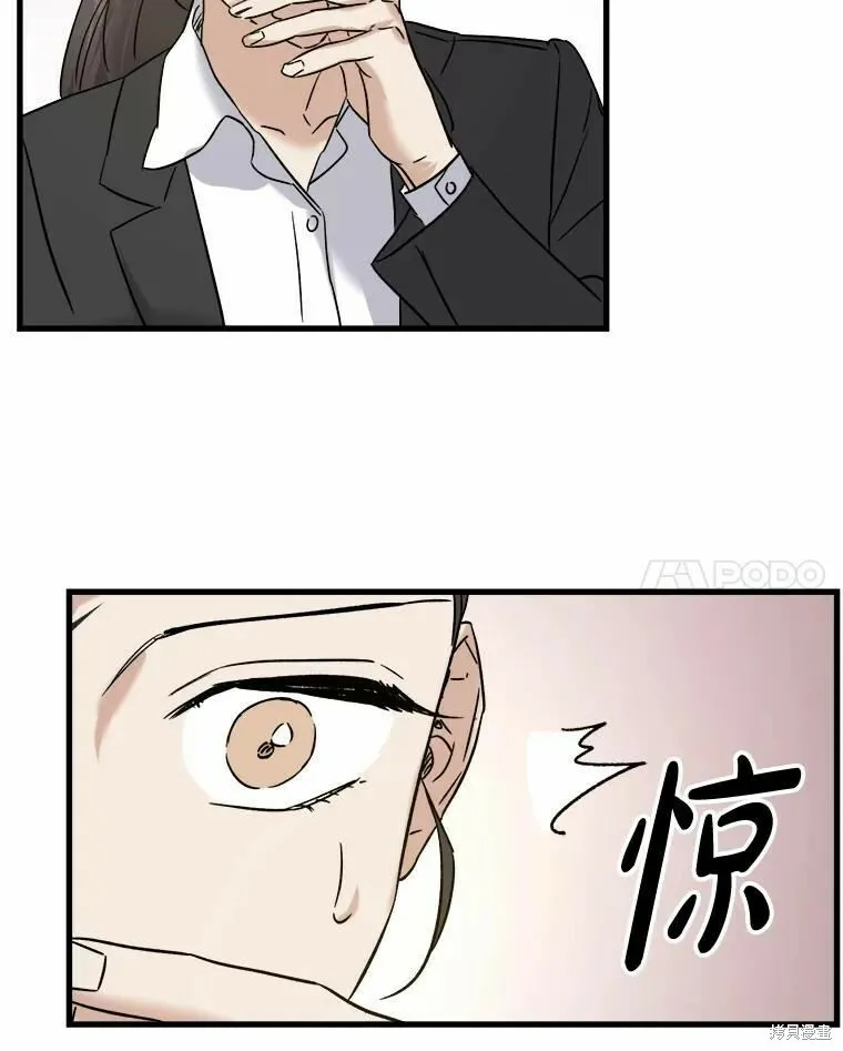 第48话 第67页