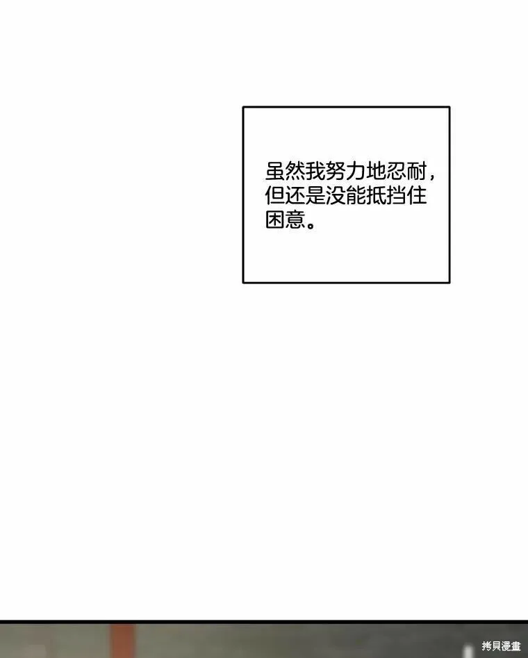 第48话 第68页