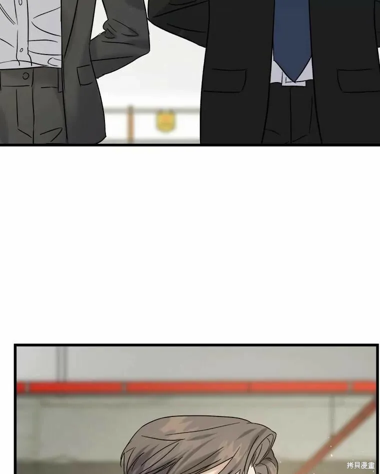 第48话 第70页
