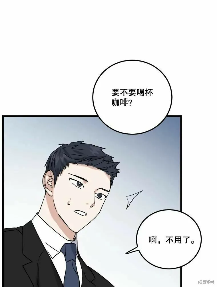 第48话 第72页