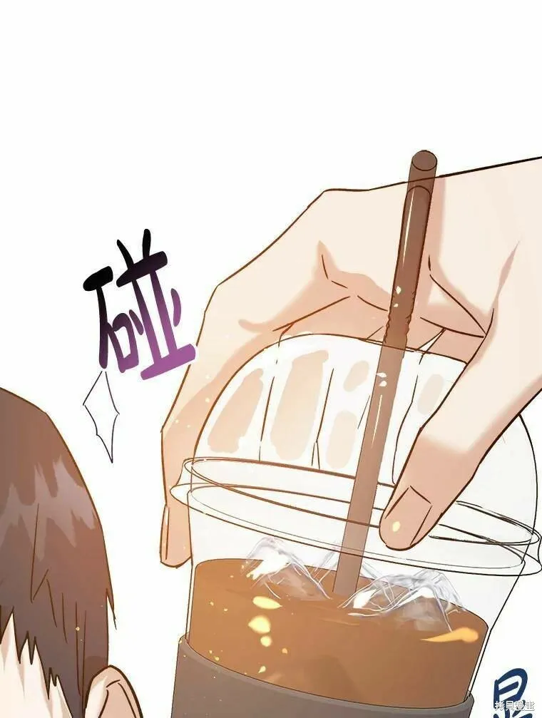 第48话 第76页