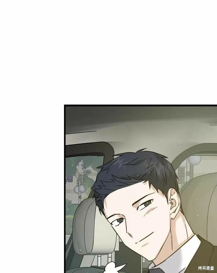 第48话 第84页