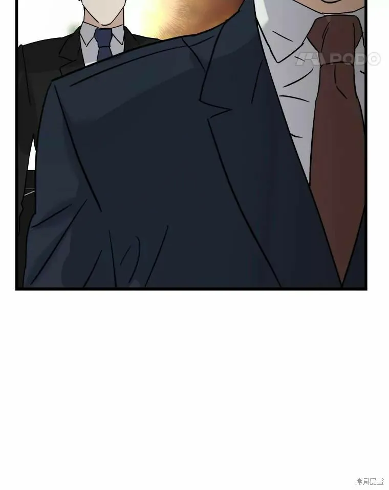 第48话 第94页
