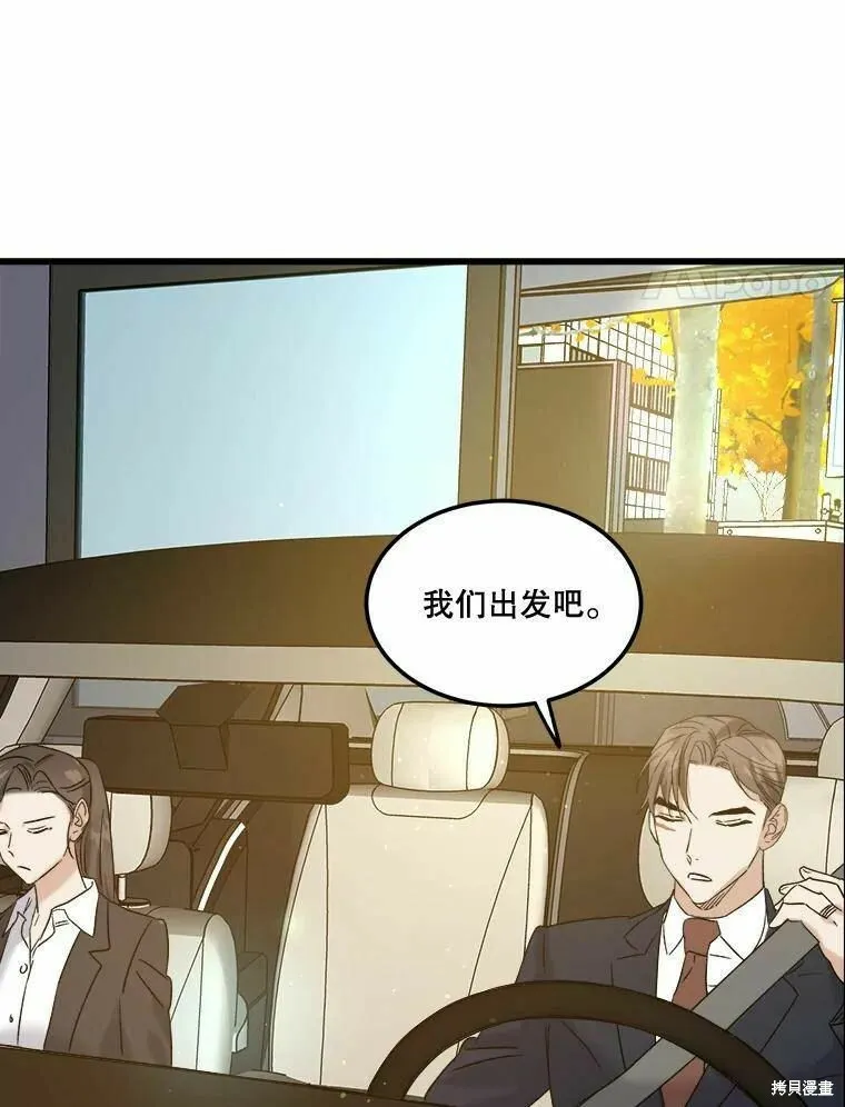 第48话 第104页
