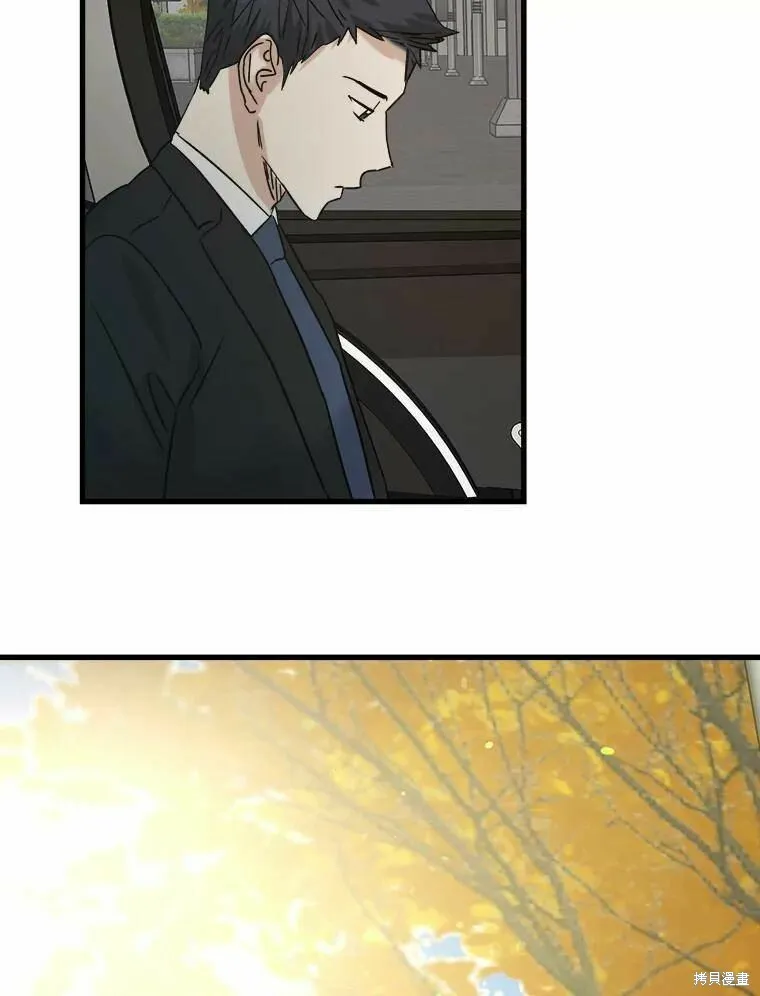 第48话 第108页