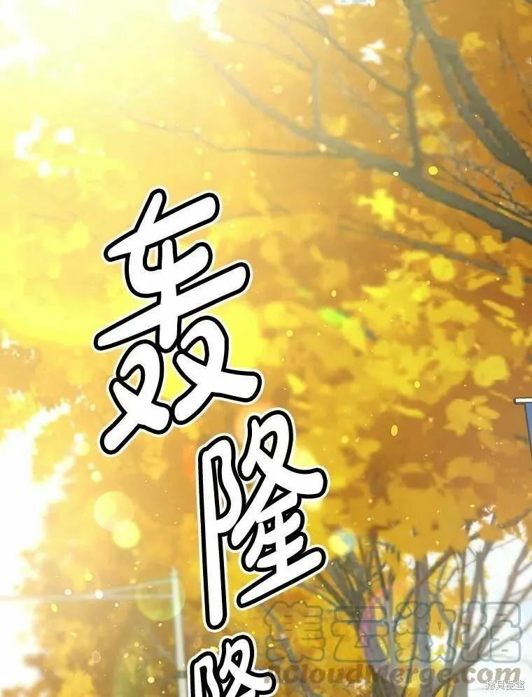第48话 第109页