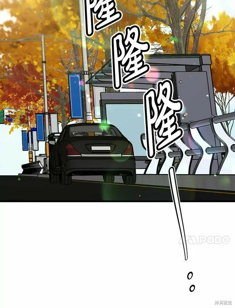 第48话 第110页