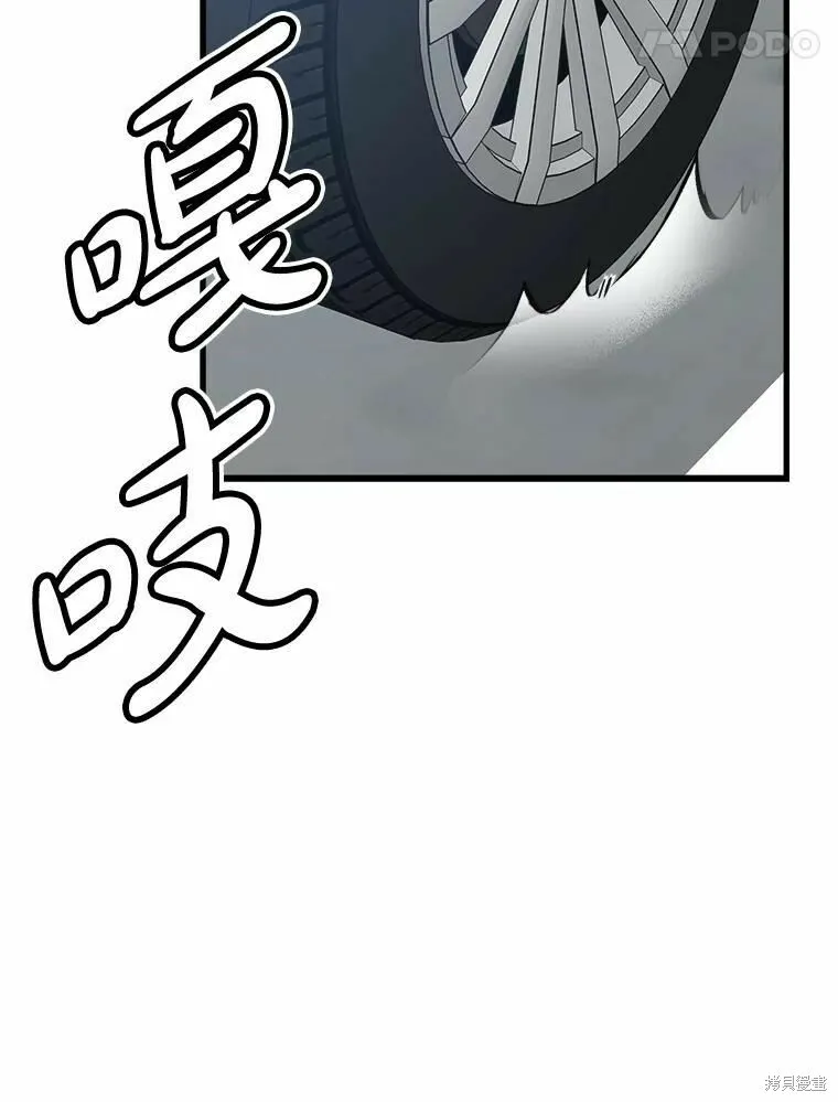 第48话 第114页