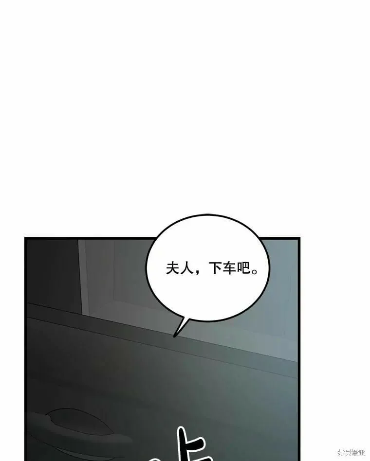 第48话 第115页
