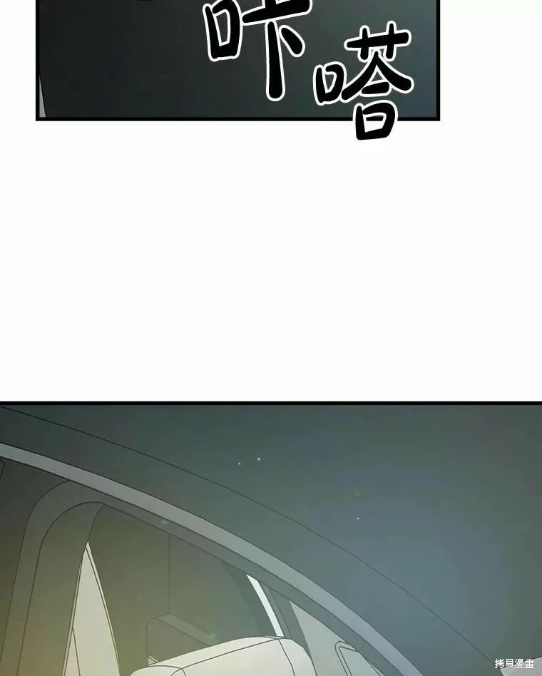第48话 第116页