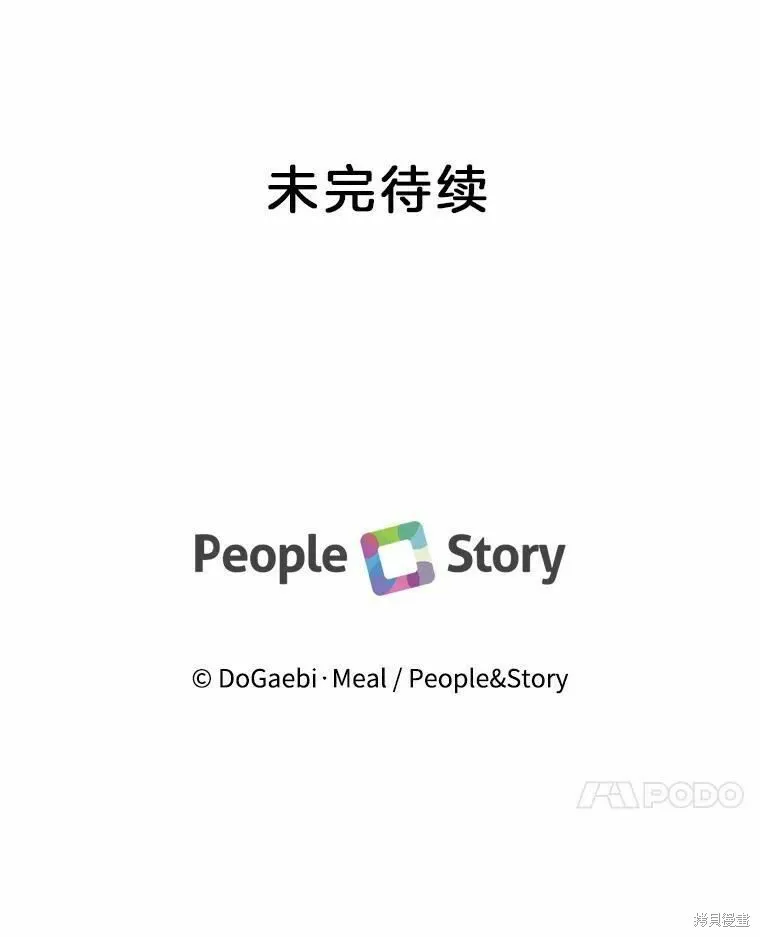 第48话 第120页