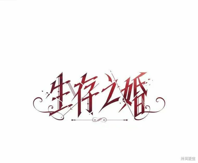 第48话 第121页