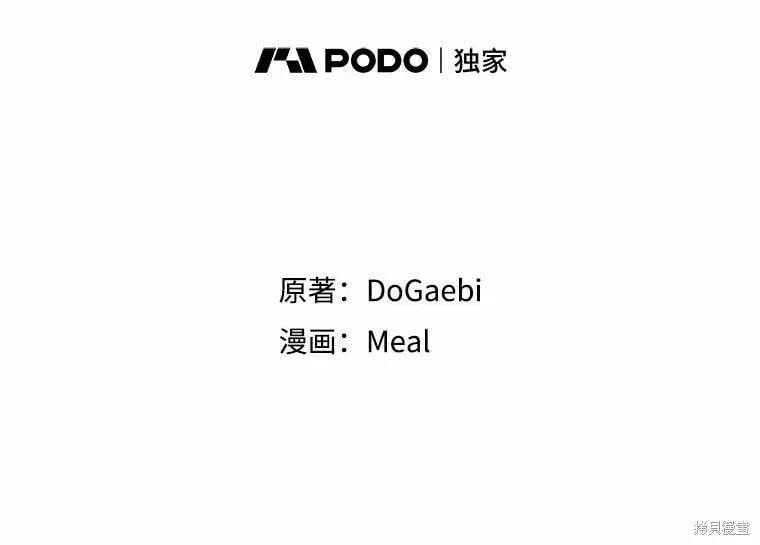 第48话 第122页