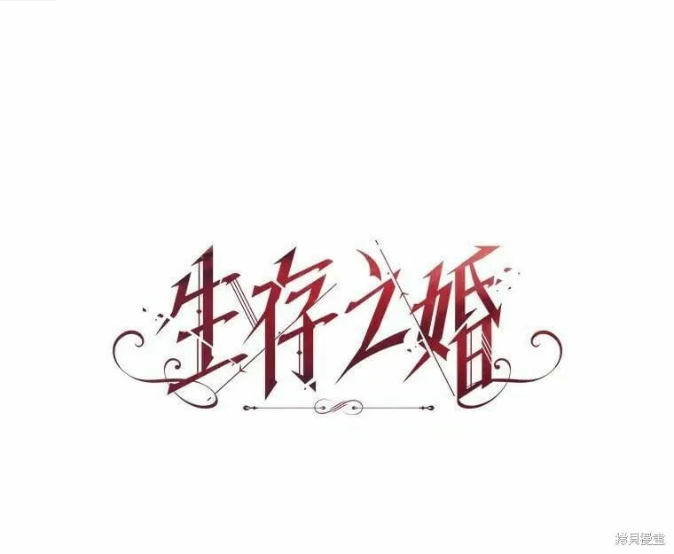 第49话 第1页