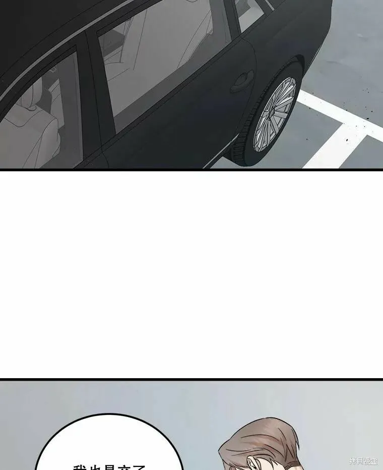 第49话 第4页