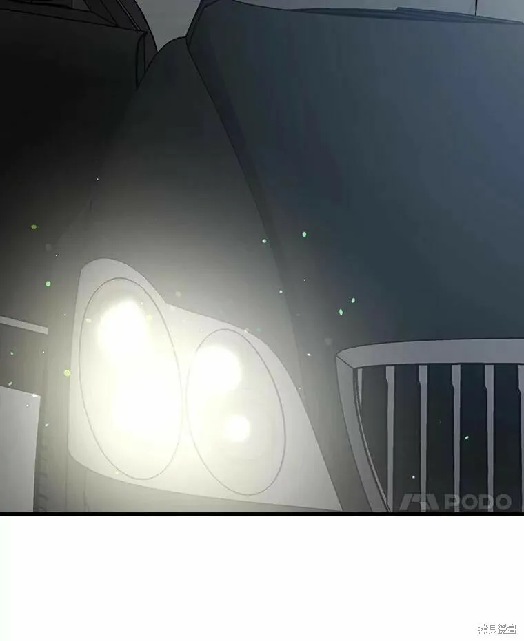 第49话 第8页