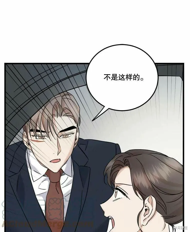 第49话 第9页