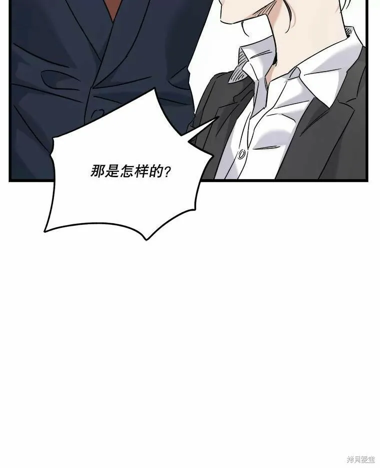 第49话 第10页