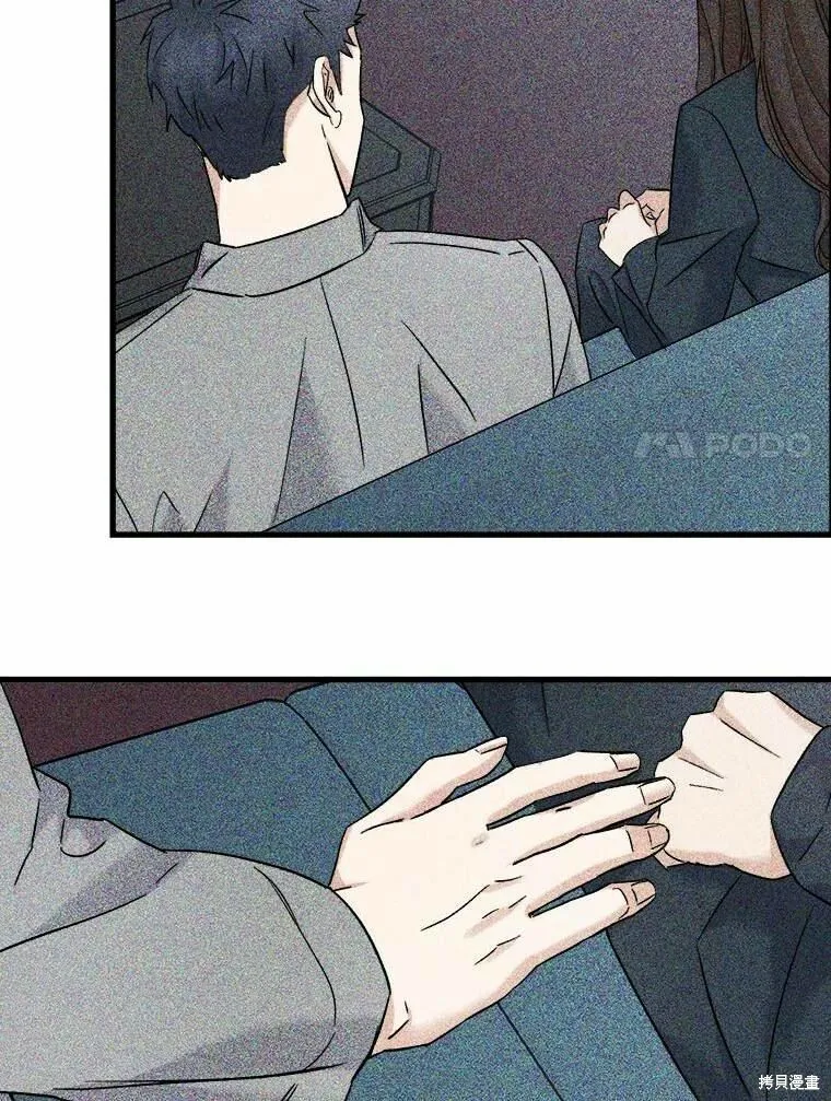 第49话 第15页