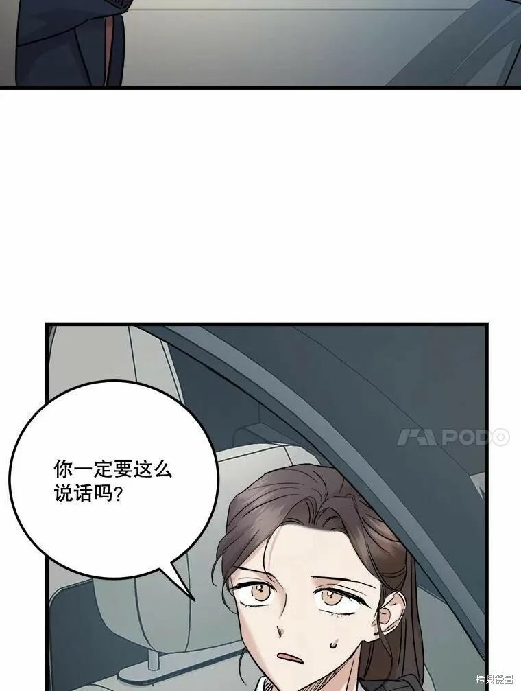 第49话 第18页