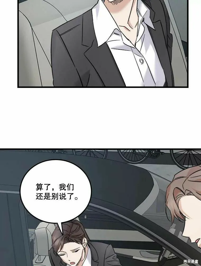 第49话 第19页
