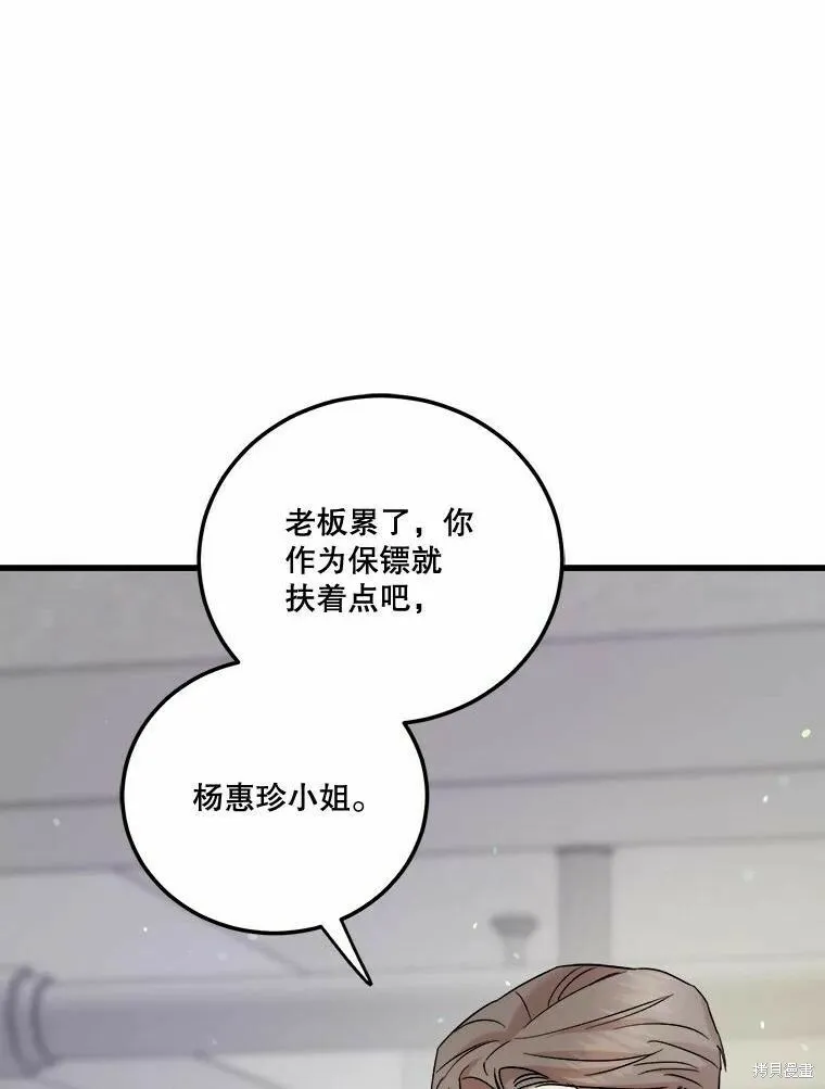 第49话 第22页