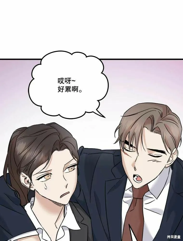 第49话 第24页
