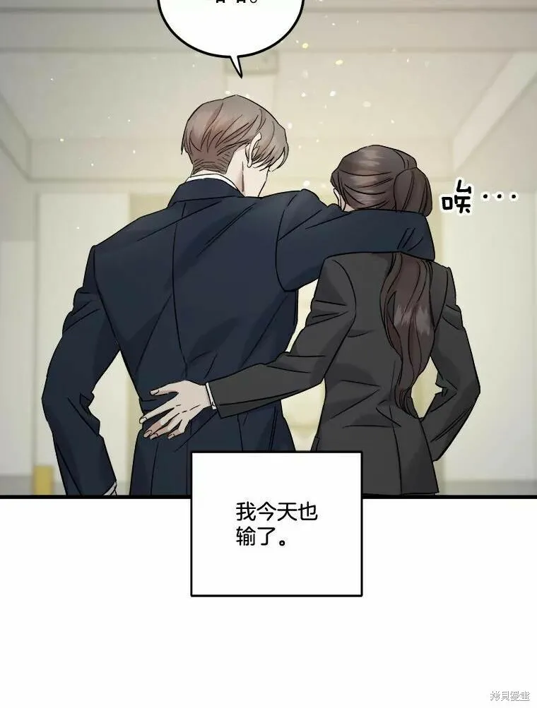 第49话 第26页