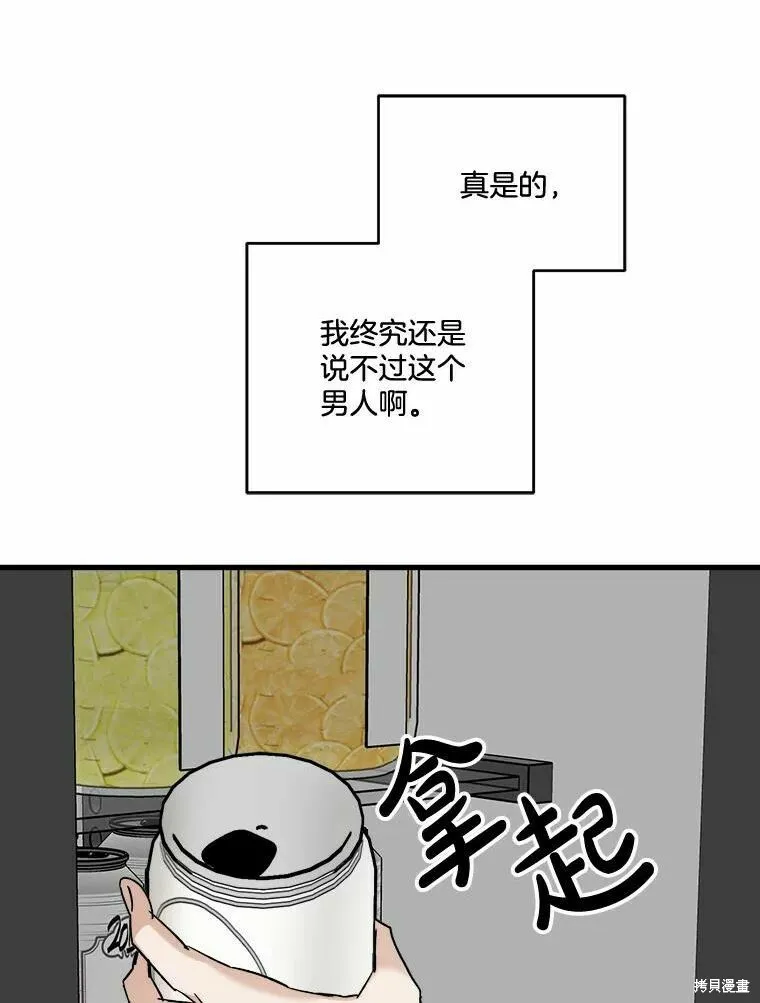 第49话 第27页