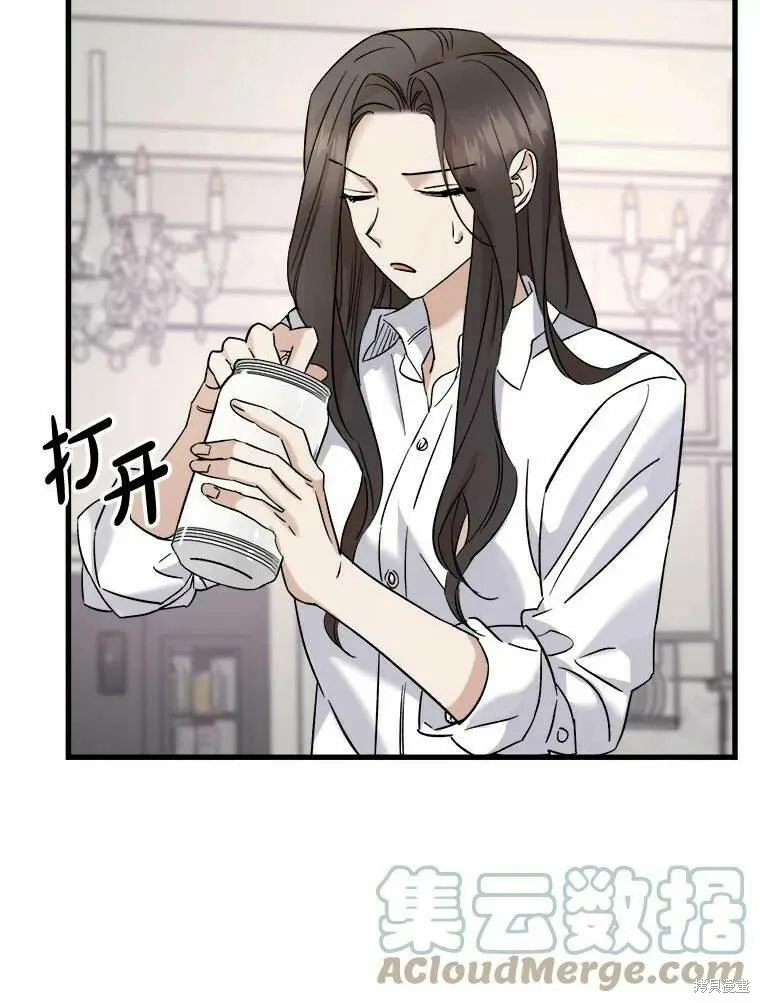 第49话 第29页