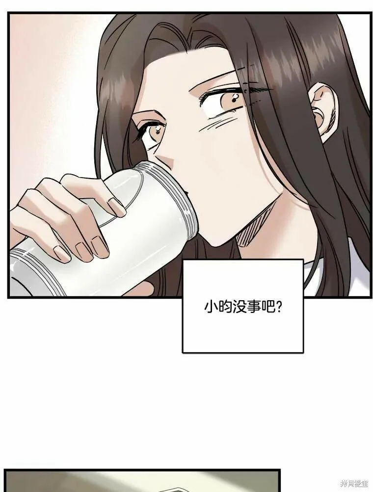 第49话 第30页