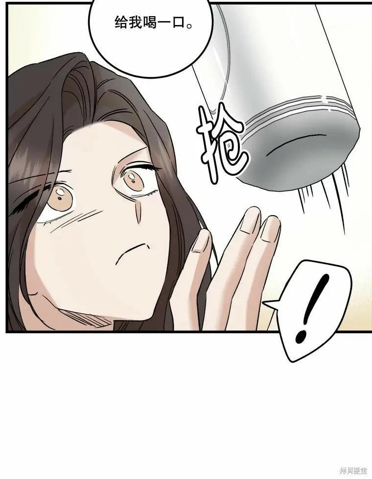 第49话 第35页