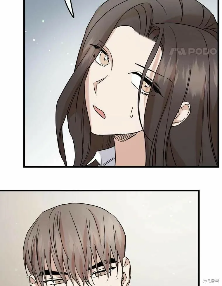 第49话 第38页