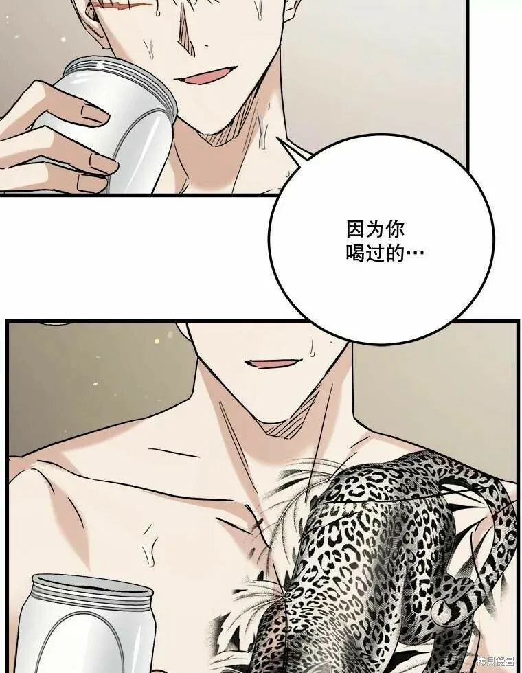 第49话 第39页