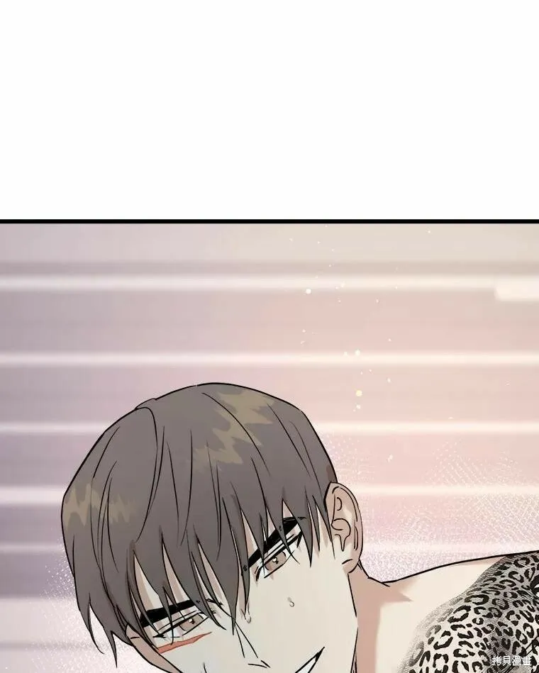 第49话 第47页