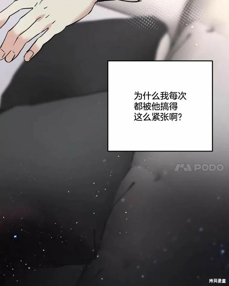 第49话 第51页