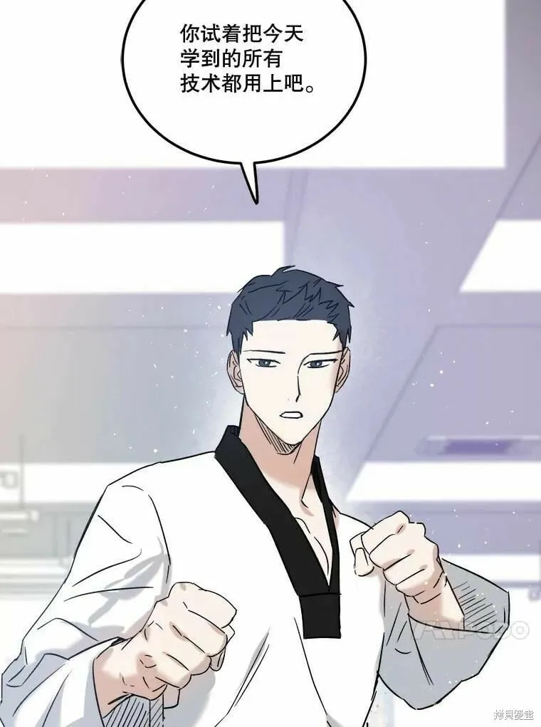 第49话 第54页