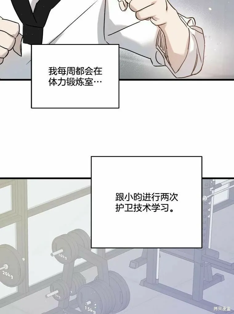 第49话 第56页